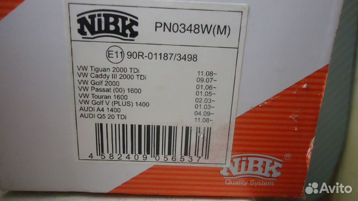 Передние тормозные колодки Skoda,VW, Audi,seat