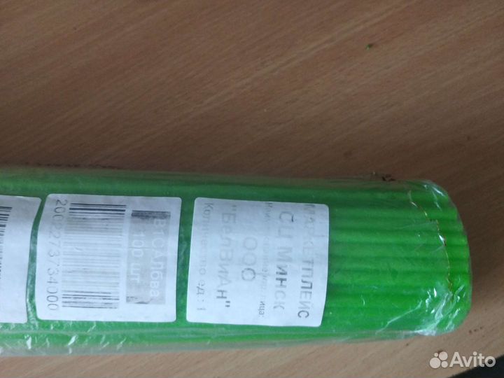 Продам трубочки для сладкой ваты
