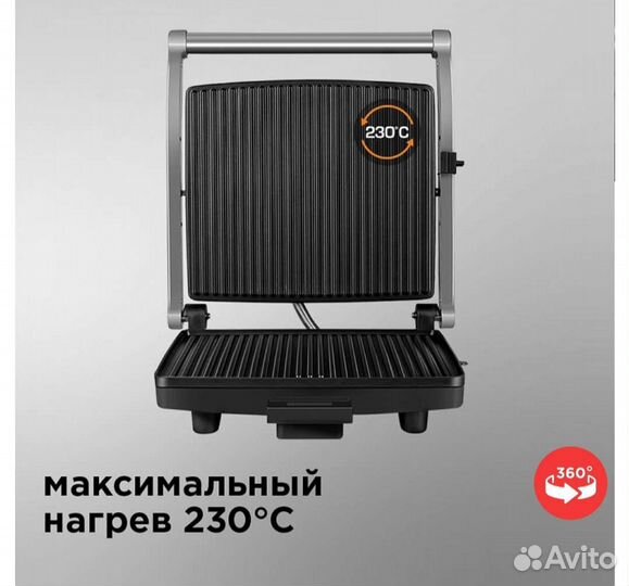 Гриль SteakMaster redmond