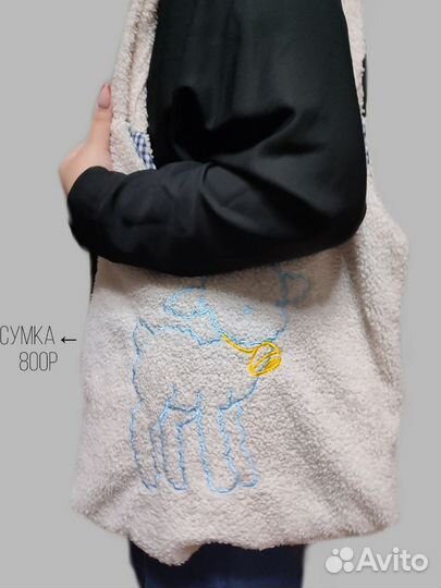 Сумка женская