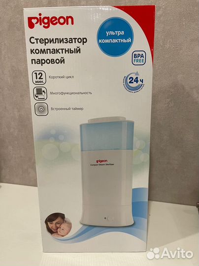 Стерилизатор pigeon