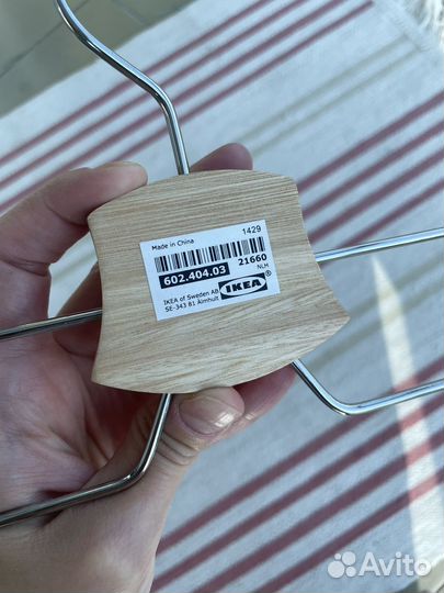 Вешалки плечики IKEA