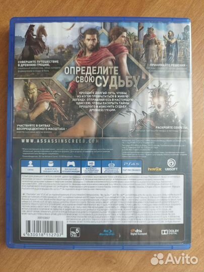 Игры для приставки ps4