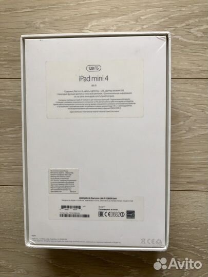 iPad mini 4 128gb WI-FI