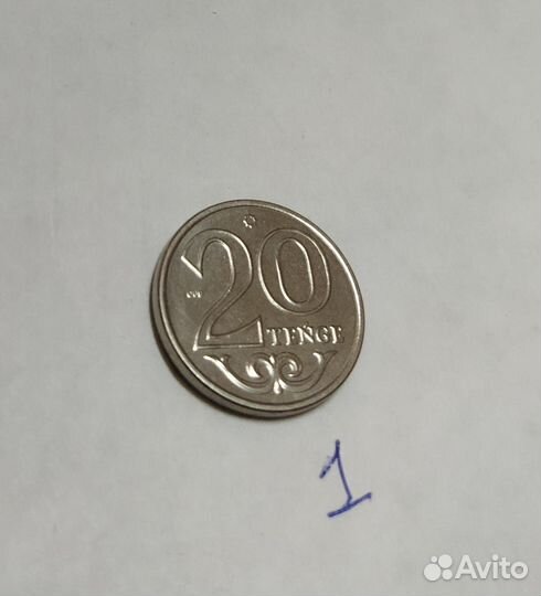 Казахстан 20 тенге 2021 г