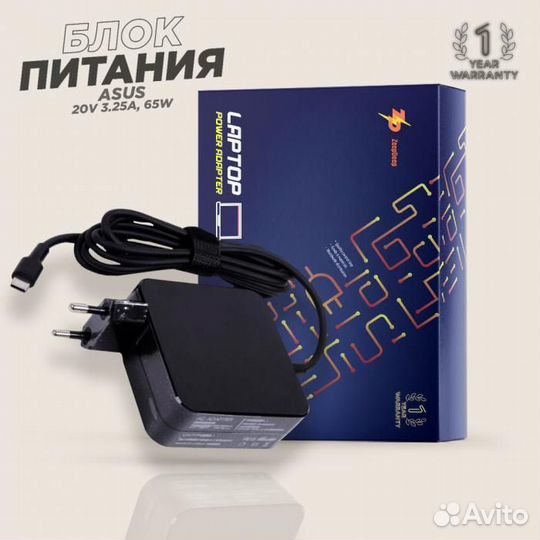 Блок питания ZeepDeep ADP-65UD B