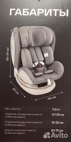 Детское автокресло Happy baby isofix i-unix