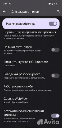 Google Pixel 3xl 4/128