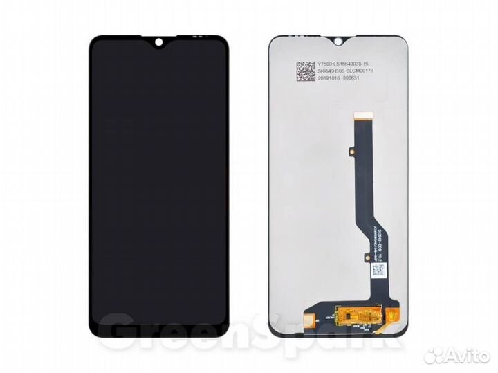 Дисплей для ZTE Blade 20 Smart V2050 ver0.2 +тач