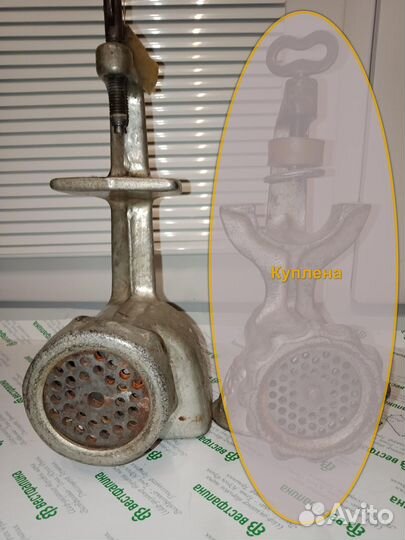 Мясорубка ручная чугунная СССР. Ножи