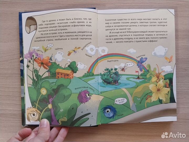 Бенуарики. Заколдованный ключ. Матюшкина