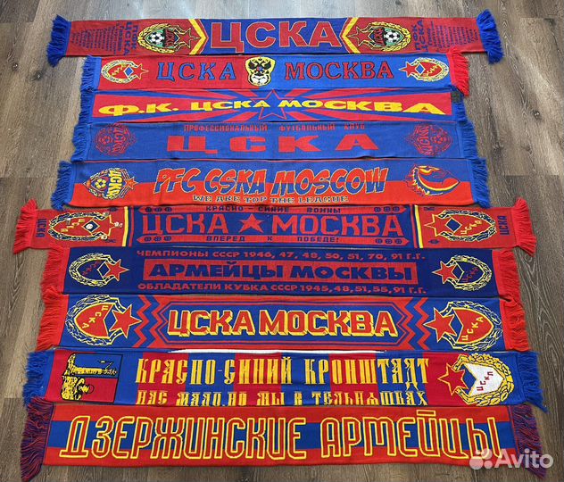 Футбольные шарфы цска