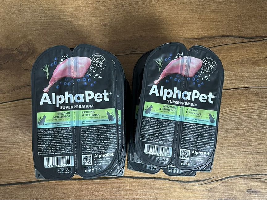 Корм AlphaPet Superpremium