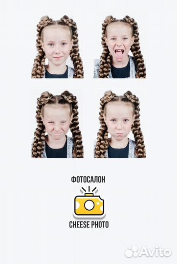 Фото на документы