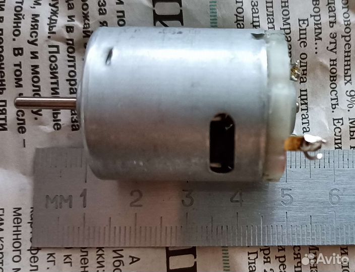 Электромоторчик