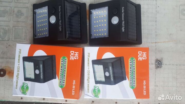 Уличный светильник