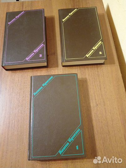 Книги Агаты Кристи