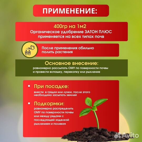 Органо-минеральный комплекс для растений 20 кг