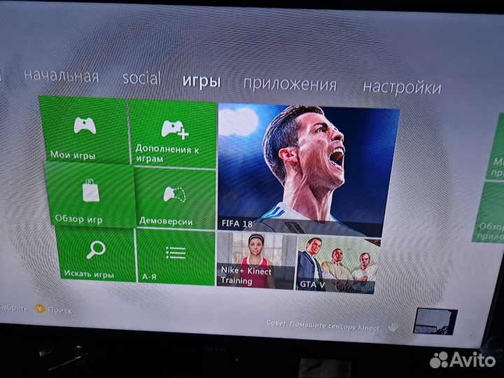 Xbox 360