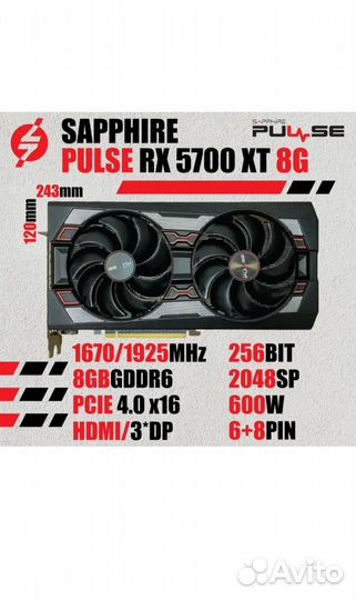 Видеокарта amd 5700