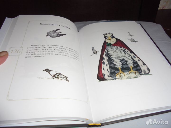 Бмл Басни Л.Н.Толстой Полное собрание басен