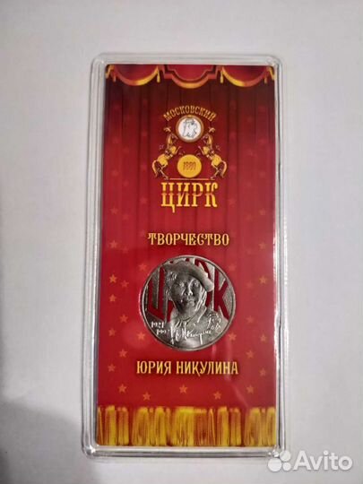 Космос, футбол, Ю.Никулин и Барбоскины