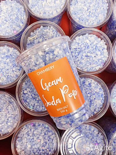 Морская соль для ванны Chambery