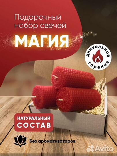 Подарок на 8 марта, день рождение
