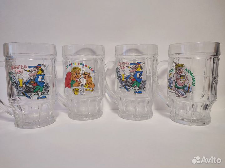 Пивная кружка