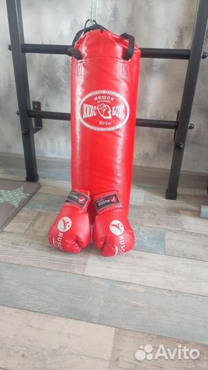Боксерский мешок 5 кг