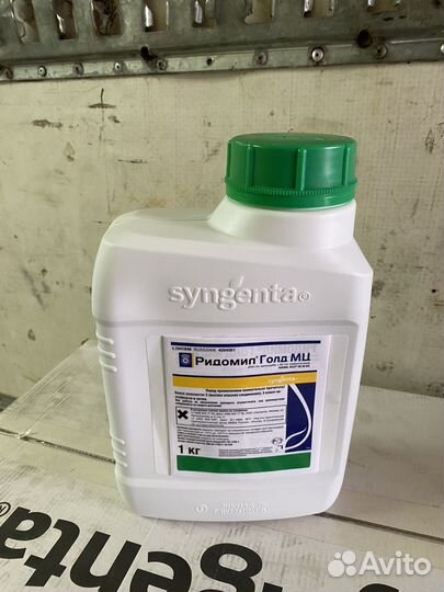 Ридомил голд мц фунгицид