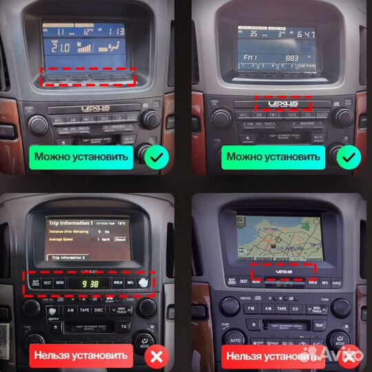 Магнитола Teyes CC3 Lexus RX300 / Toyota Harrier 1