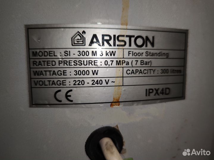 Водонагреватель нержавейка Ariston sl-300m 3kW