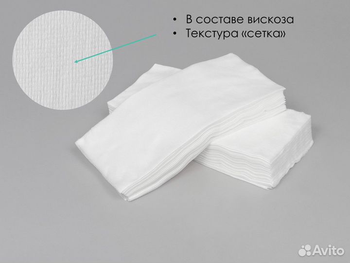 604-242 одноразовые полотенца 35х70 50шт спанлейс