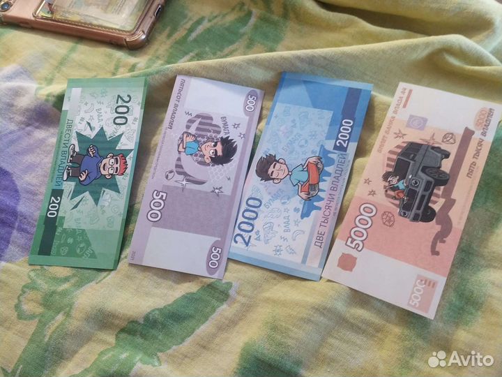 Банкноты а4