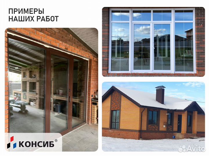 Двери пластиковые, пвх, все виды дверей