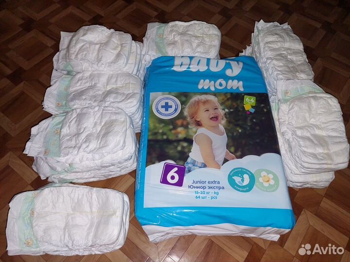 Подгузники 6 размер