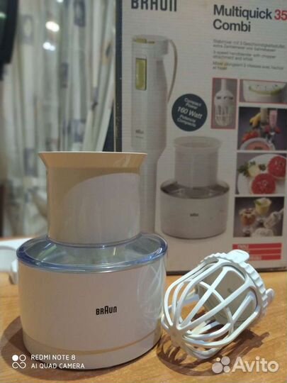 Ёмкость для измельчения от погружного блендера