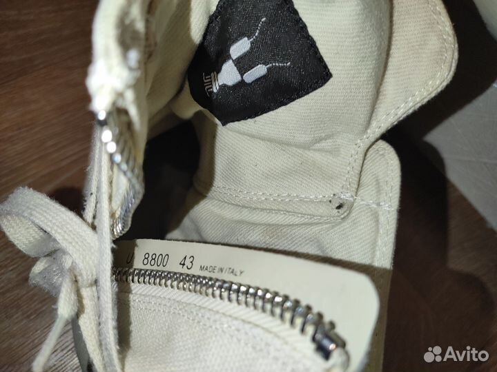 Rick owens ramones milk