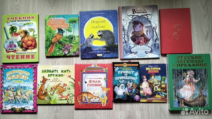 Детские книги