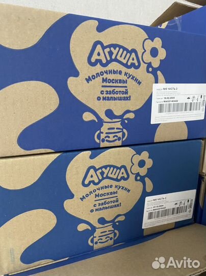 Овощное пюре агуша