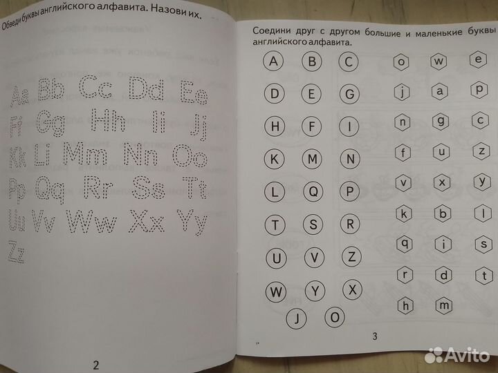 Набор развивающих прописей на 4- 5 лет