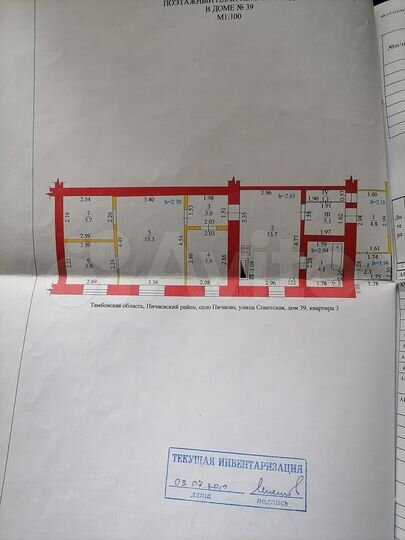 Дом 53,6 м² на участке 10 сот.