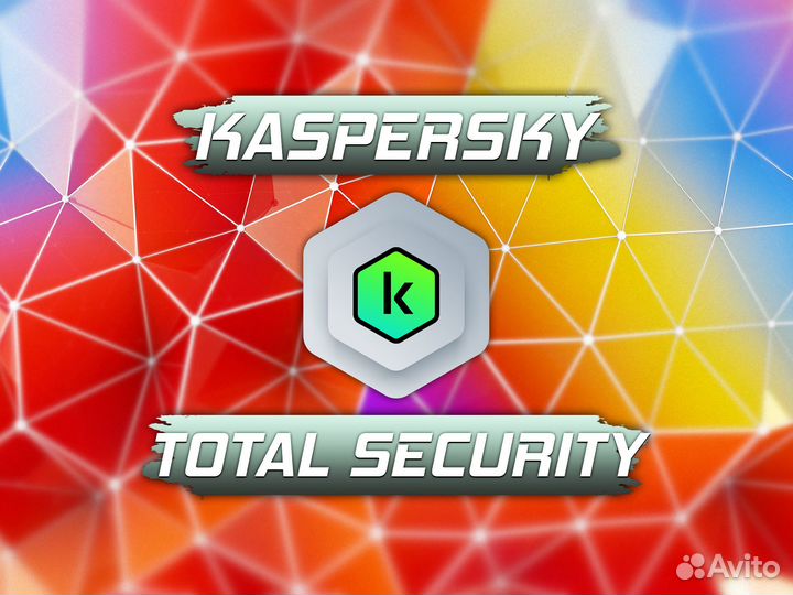 Kaspersky Total Security Ключ Версии