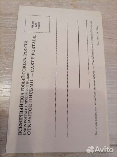 Пасхальные антикварные открытки