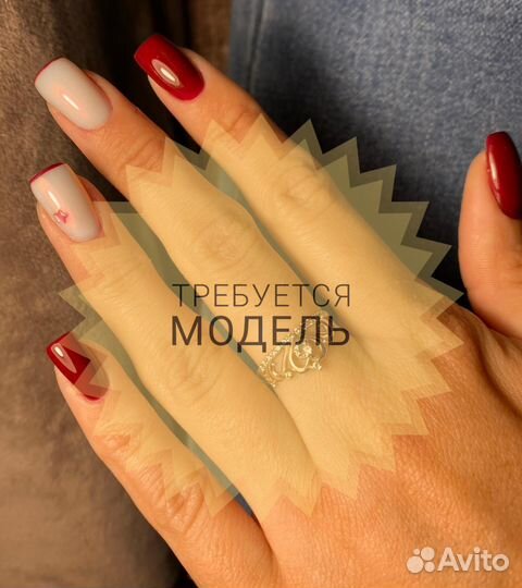 Требуется модель на маникюр