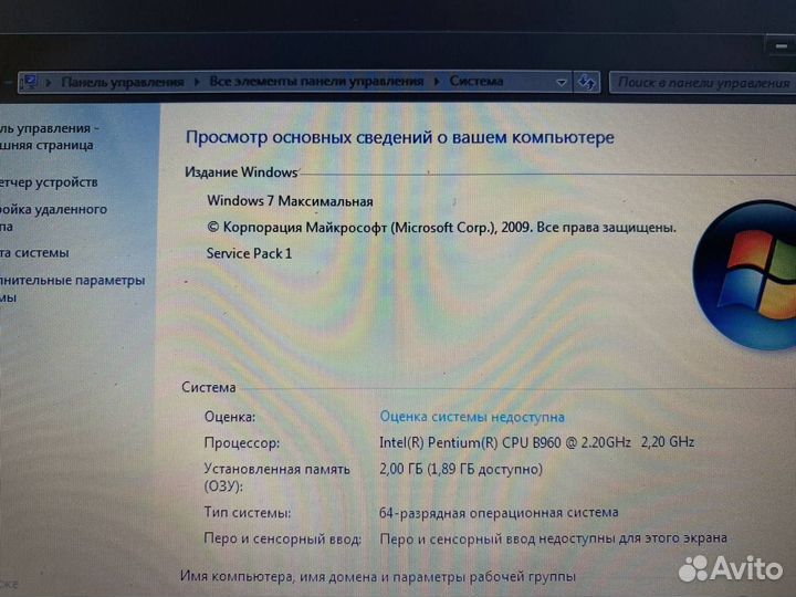 Нетбук DNS ноутбук