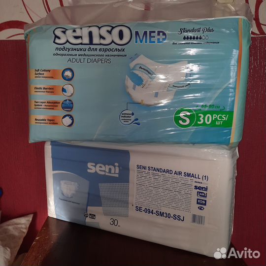 Памперсы для взрослых размер l