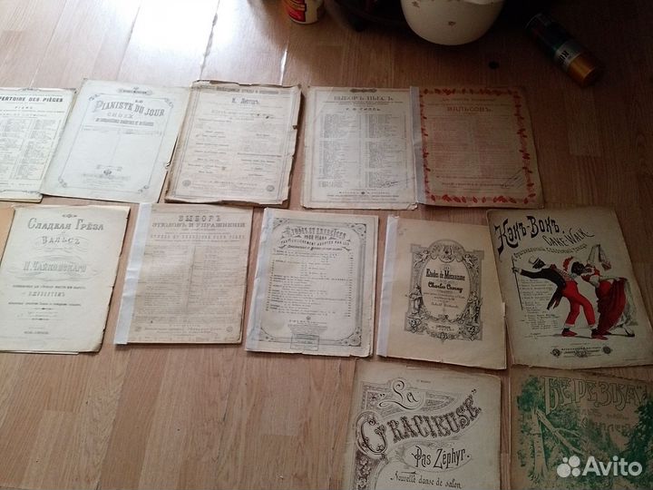 Царские ноты оптом