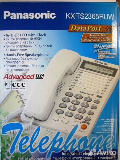Panasonic KX-TS2365 RUW